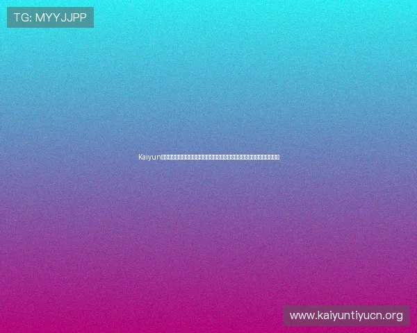 Kaiyun开云平台的价格策略与服务支持,帮助中小型游戏企业降低成本实现快速成长 Kaiyun开云平台的价格策略与服务支持,帮助中小型游戏企业降低成本实现快速成长