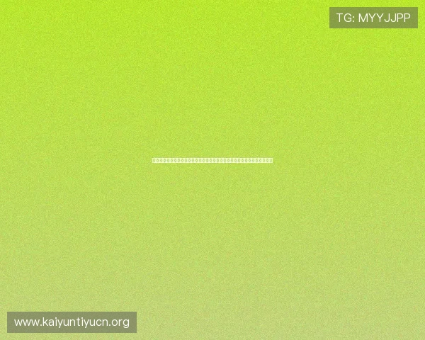 云开电子游戏平台多元化支付方式,方便玩家快速充值和提现,提升游戏体验 云开电子游戏平台多元化支付方式,方便玩家快速充值和提现,提升游戏体验